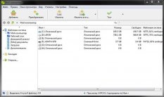 Обновленный архиватор PeaZip 4.0.