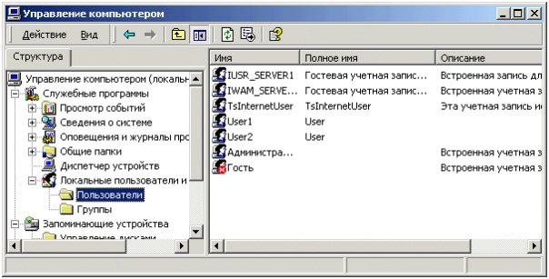 как настроить vpn сервер windows 2003